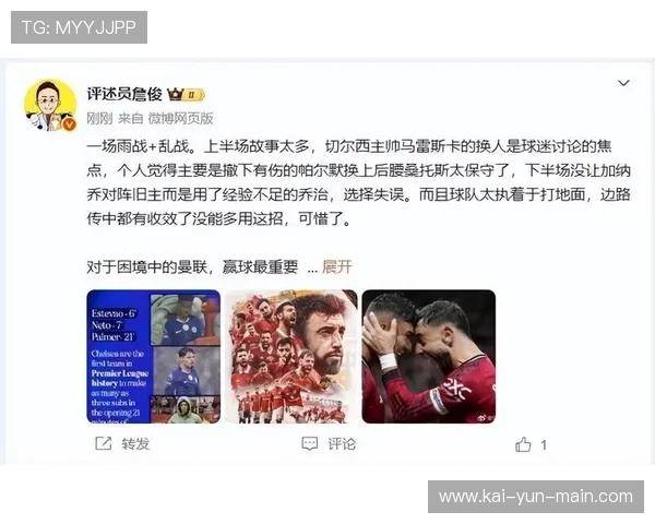 英超公布2025-26赛季赛程，8月16日开赛