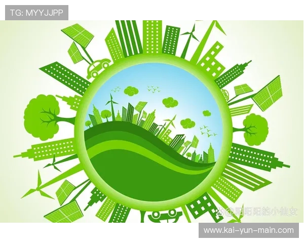 绿色场馆认证体系推行，引导行业可持续发展方向