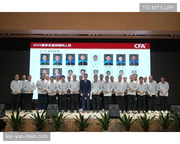 联赛裁判组内部培训,重点学习对“有利进攻”原则的尺度把握 联赛裁判组内部培训,重点学习对“有利进攻”原则的尺度把握