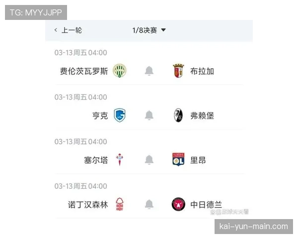 欧联杯半决赛抽签:AC米兰对阵马德里竞技 欧联杯半决赛抽签:AC米兰对阵马德里竞技